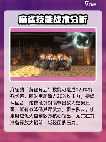 新月同行麻雀玩法🔥超简单上手攻略🎉截图3