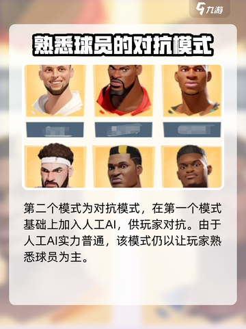 全明星街球派对🔥训练场在哪？速来打卡✨截图4