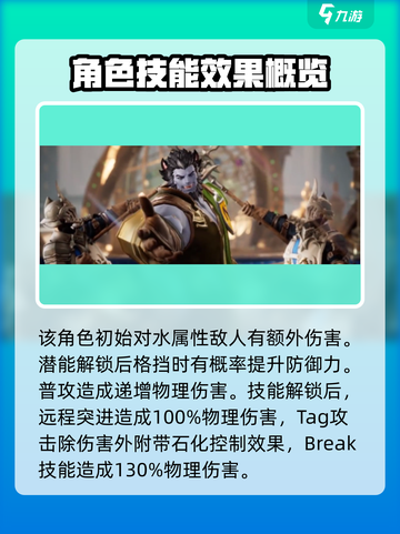 剑与骑士团🔥必看！角色培养终极攻略⚡截图7