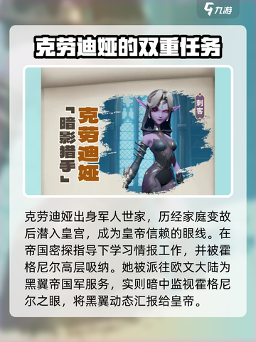 龙石战争角色介绍介绍截图4
