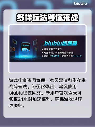 沙丘觉醒🔥开发商竟是它！游戏迷必看👍截图3