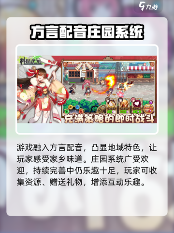 🔥《料理次元》玩法大揭秘！🎮截图4