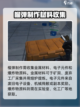 七日世界榴弹怎么做介绍截图3
