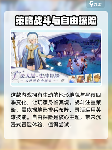 剑与远征2启程🔥测试&公测时间大曝光！🎉截图4