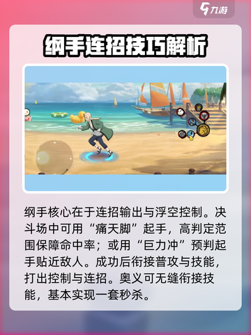火影忍者手游纲手怎么获得介绍截图5