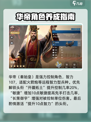 世界启元🔥T0级角色大揭秘，最强阵容等你来战！截图2