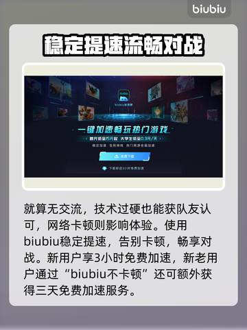 解限机❌麦功能教学🔥《原神》玩家必看！截图3