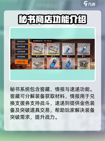 新月同行流动市场怎么玩介绍截图5