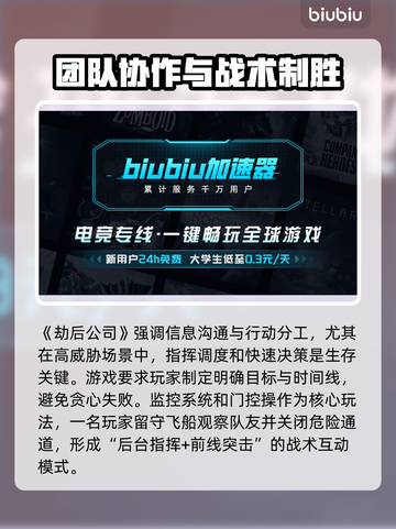 劫后公司发售价格曝光！🔥游戏平台全解析🎮截图3