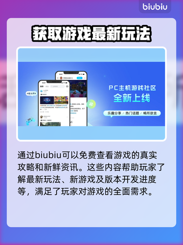 永劫无间闪退真相📌游戏党必看！截图5