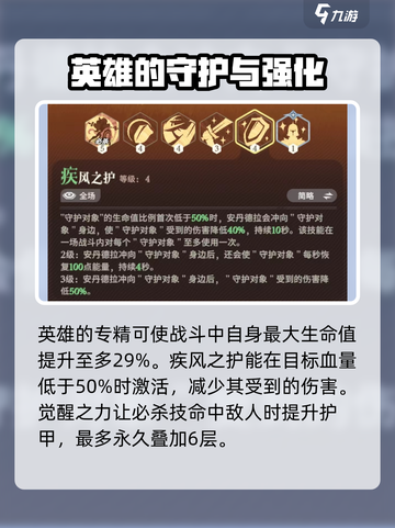 剑与远征2启程流放之矛技能有哪些介绍截图4