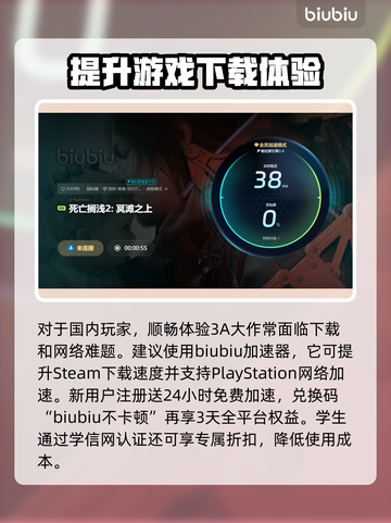 死亡搁浅2来了！ Steam英文名大曝光💥🎮截图4