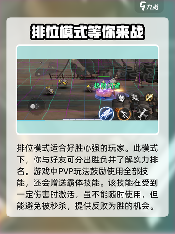 🔥火柴人联盟3双人联机玩法大揭秘！💡截图4