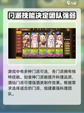 料理次元💥开测时间大曝光！🔥游戏迷必看！截图5