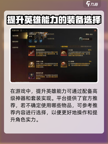 龙息神寂伊维里欧斯🔥超强玩法揭秘🎉截图5