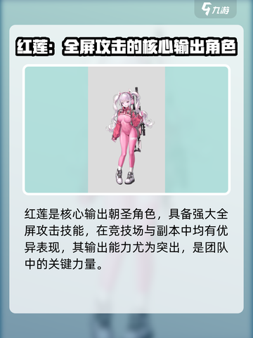 胜利女神：新的希望💥全角色大揭秘！🔥截图2