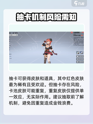 卡拉彼丘大画家红色皮肤怎么得介绍截图3
