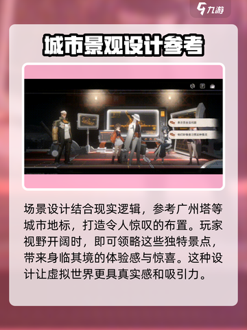 新月同行测评介绍介绍截图3