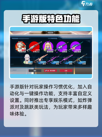 卡拉彼丘手游公测时间🔥你猜对了吗？🎉截图5