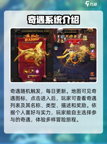 灵光文明奇遇玩法介绍介绍截图3