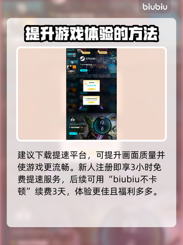 漫威争锋灭霸🔥超强Boss等你来战！截图4
