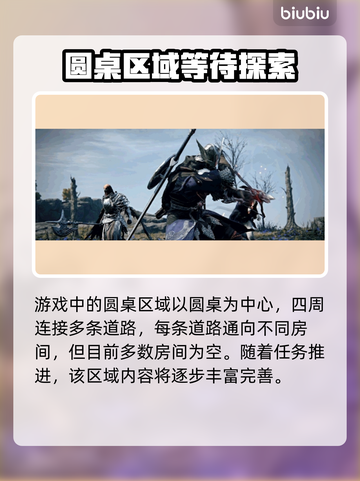 艾尔登法环：黑夜君临单人玩绝对没问题！🎮🔥截图3