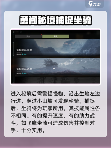 代号56载具怎么获取介绍截图3