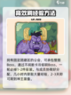 英勇之地神王要多少经验介绍截图5