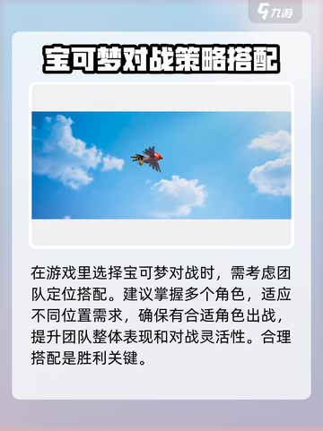 宝可梦大集结多人玩吗介绍截图3