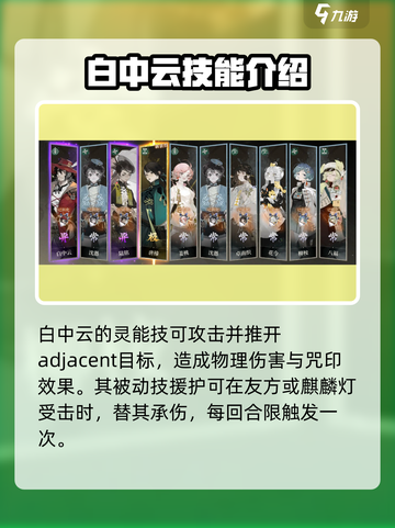 野火流明白中云怎么样介绍截图3