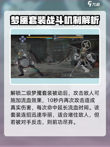 暗影格斗3🔥九头蛇打法技巧，轻松通关秘籍！截图3