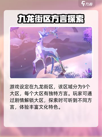 归龙潮🔥粤语配音震撼来袭！游戏体验再升级💥截图5