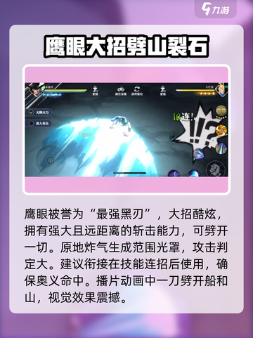 航海王壮志雄心全角色奥义展示介绍截图2