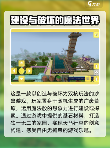 🔥合成像素立方公测时间曝光🎉游戏迷必看！截图3