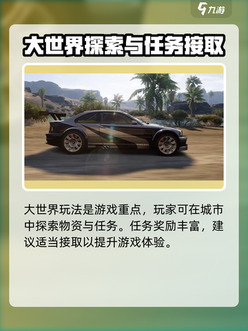 极品飞车集结🔥警车大揭秘🚨游戏迷必看！截图5