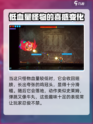 霓虹深渊无限药片之神怎么打介绍截图3