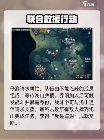 鸣潮🔥暗探潜踪任务超简单攻略📍截图4