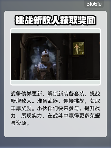 绝地潜兵2史低价格🔥地狱潜兵2超值入手攻略🎉截图3