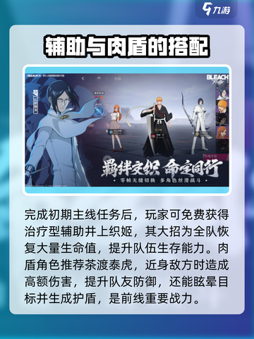 境界刀鸣是哪个公司的游戏介绍截图3