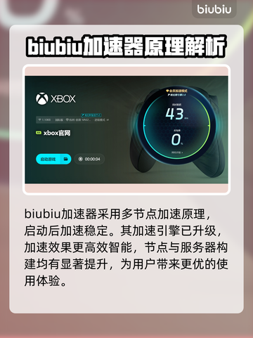 埃里克斯霍姆被偷走的梦加速器推荐🔥游戏必备！🚀截图4