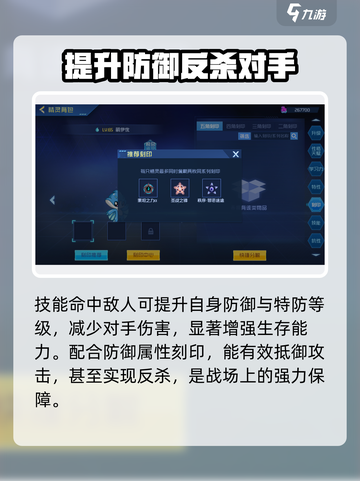 赛尔号巅峰之战萌伊优🔥超强玩法揭秘！截图5