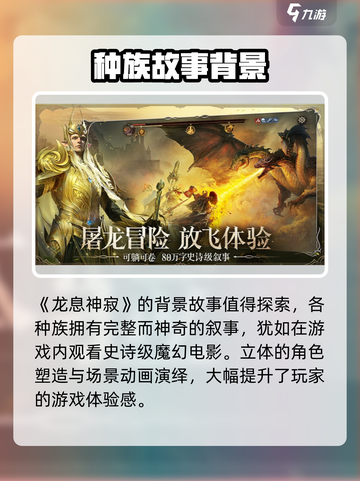 龙息神寂🔥最新兑换码大公开！❌过期码全网首发截图4