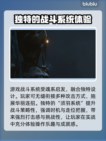 明末渊虚之羽💰定价曝光！游戏党必看🔥截图3