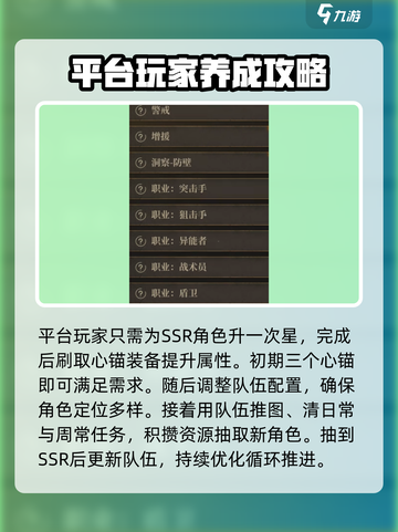 异象回声平民玩法🔥超详细攻略来了！🎮截图5