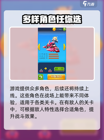 疾风大作战🔥超简单玩法分享，轻松上手秒变大神！截图5