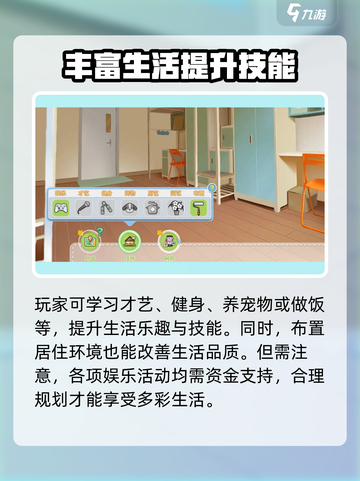 职场浮生记娱乐活动大起底💥，打工人必玩Games清单！🎮截图4