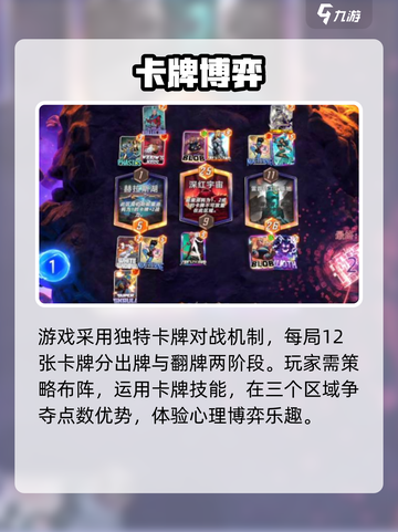 🔥漫威终极逆转区域卡神操作！💥截图4