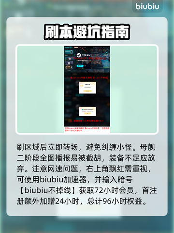 新人玩家速看！解限机开荒避坑全攻略🔥🎮截图6