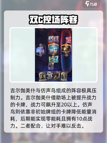 漫威终极逆转：黑曜霸王🔥玩法全揭秘！💥截图5