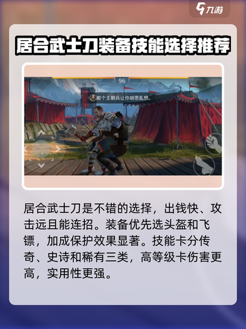 暗影格斗3🔥新手必看！快速上手秘籍🎉截图4
